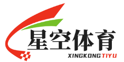 星空体育官方网站