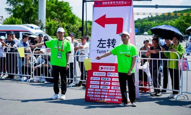 大东山水迎天下！2024吉林市马拉松鸣枪开赛！星空官方体育(图9)