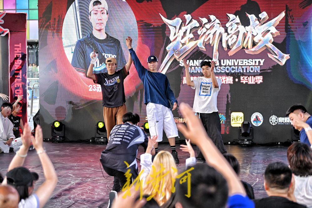 泉城潮流体育嘉年华拉开大幕“好运山东星空中国体育网站”2024山东省消费季暨济南“潮流”消费季启动(图8)