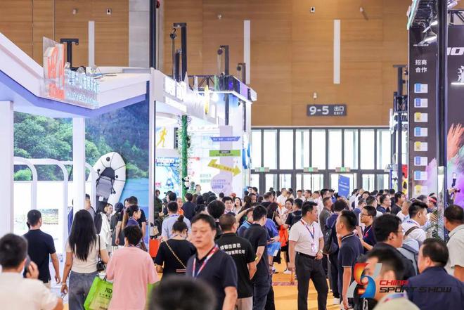 2024（第41届）中国国际体星空官方体育育用品博览会在蓉盛大开幕(图3)