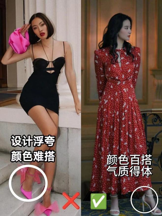 看了刘星空体育官网亦菲的打扮我悟了：裙不配运动鞋、色不过三更优雅知性(图5)