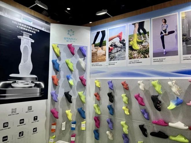 ISPO Beijing 星空官方体育2024亚洲运动用品与时尚展(图2)