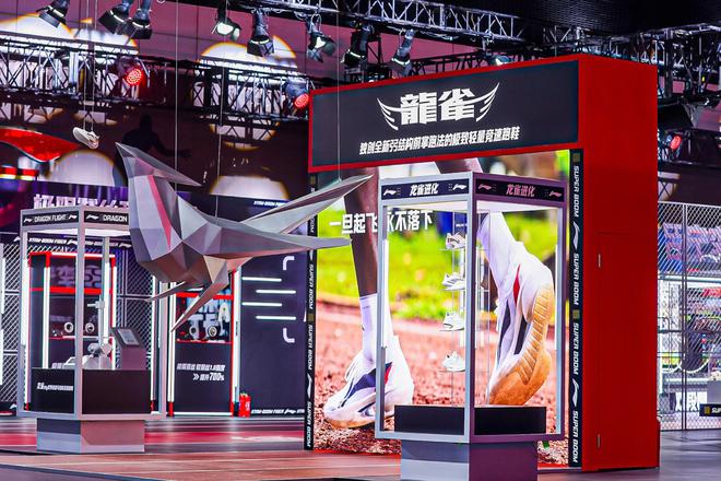 星空中国体育网站坚持稳健经营、务实发展李宁2024年中期实现收入1435亿元(图1)