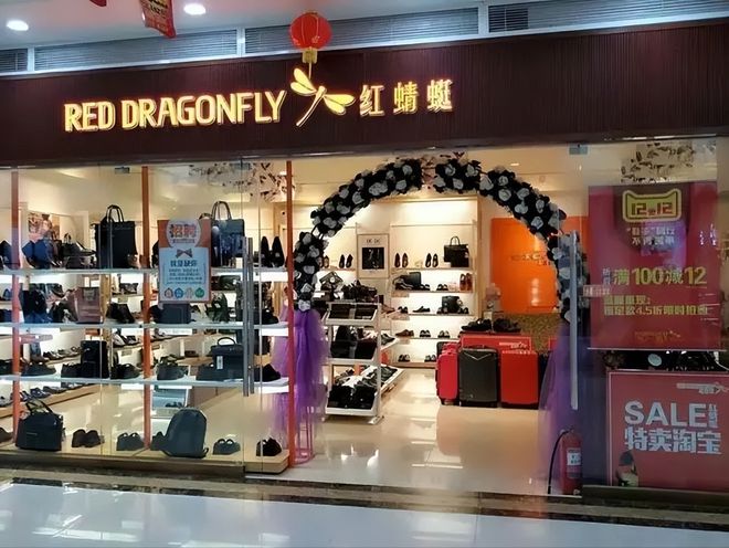 星空体育平台200亿暴跌10倍!“一代鞋王”跌落神坛中产不爱穷鬼不穿(图11)