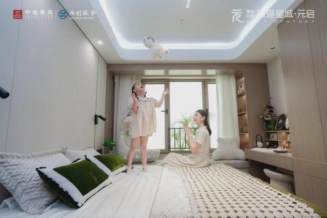 御璟星城·元启售楼处电线首页网站→最新百科星空体育官网详情(图12)