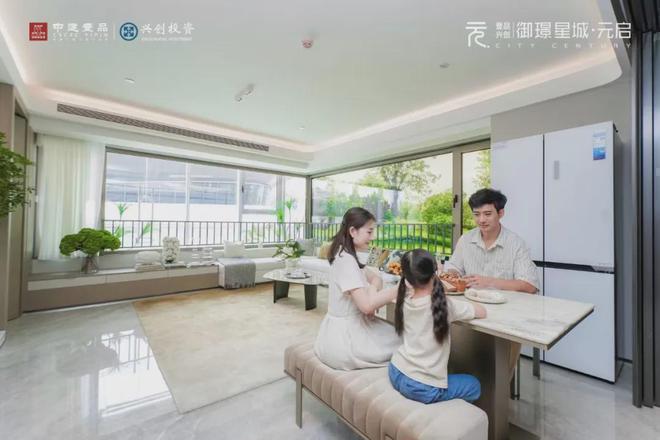 御璟星城·元启售楼处电线首页网站→最新百科星空体育官网详情(图14)