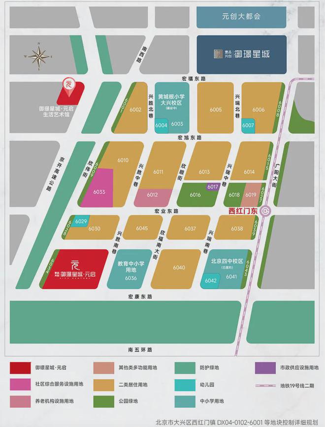 御璟星城售楼处（北京御璟星城元启）官方网站星空体育官网-2024房价-楼盘百科(图10)